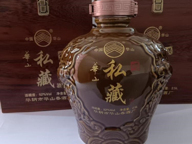 鎮(zhèn)江當(dāng)?shù)仃兾魈禺a(chǎn)白酒大概價(jià)格多少 值得信賴 壹品華山春供應(yīng)