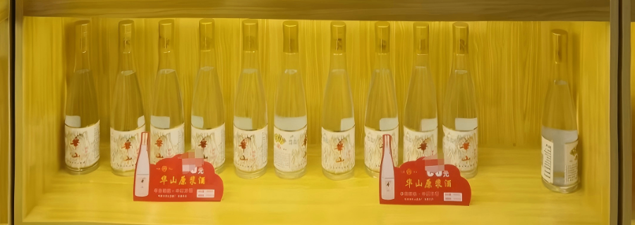 陕西古法窖池酒费用