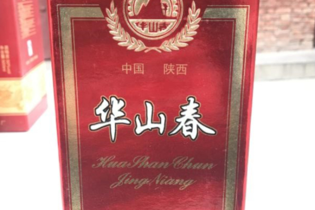 蘭州國(guó)產(chǎn)華山春供應(yīng)鏈渠道 來(lái)電咨詢 壹品華山春供應(yīng)