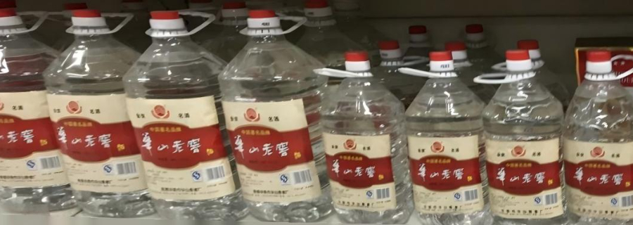 武威本地陜西特產(chǎn)白酒近期價格 來電咨詢 壹品華山春供應(yīng)