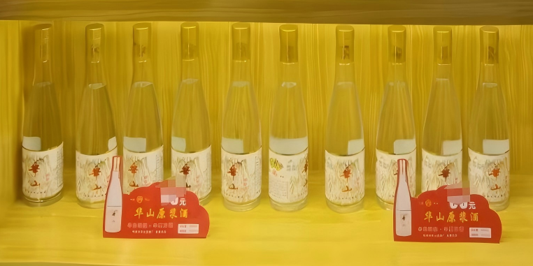 银川本地华山春高粱酒近期价格,华山春高粱酒