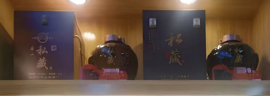 廣東國產(chǎn)國風白酒推薦哪個品牌 歡迎咨詢 壹品華山春供應