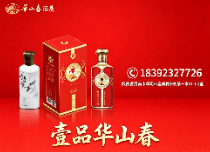 好酒纯粮酿造