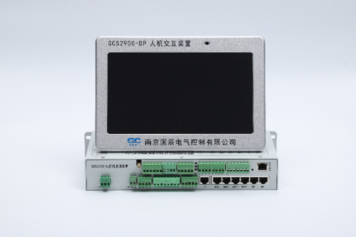 云南繼電保護網絡交換機 南京國辰電氣控制供應