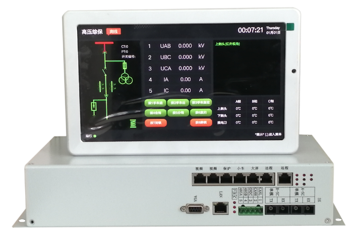 新疆AI供電監(jiān)控系統(tǒng)服務(wù)
