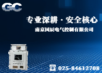 矿用电力监控分站