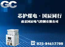 矿用网络交换机