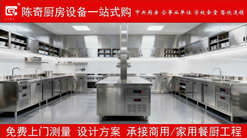 磐安一站式厨房商用厨房商用不锈钢厨房,商用不锈钢厨房
