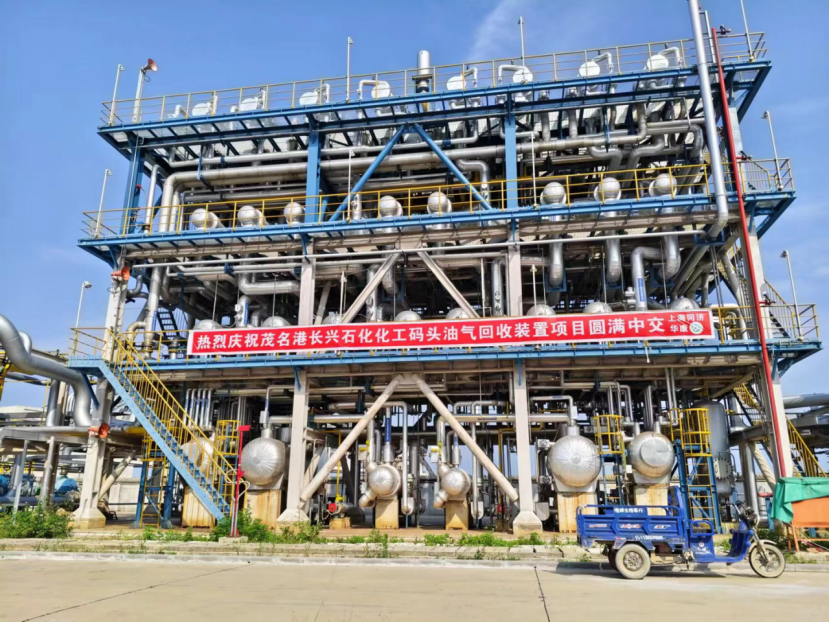 油氣回收和節(jié)能