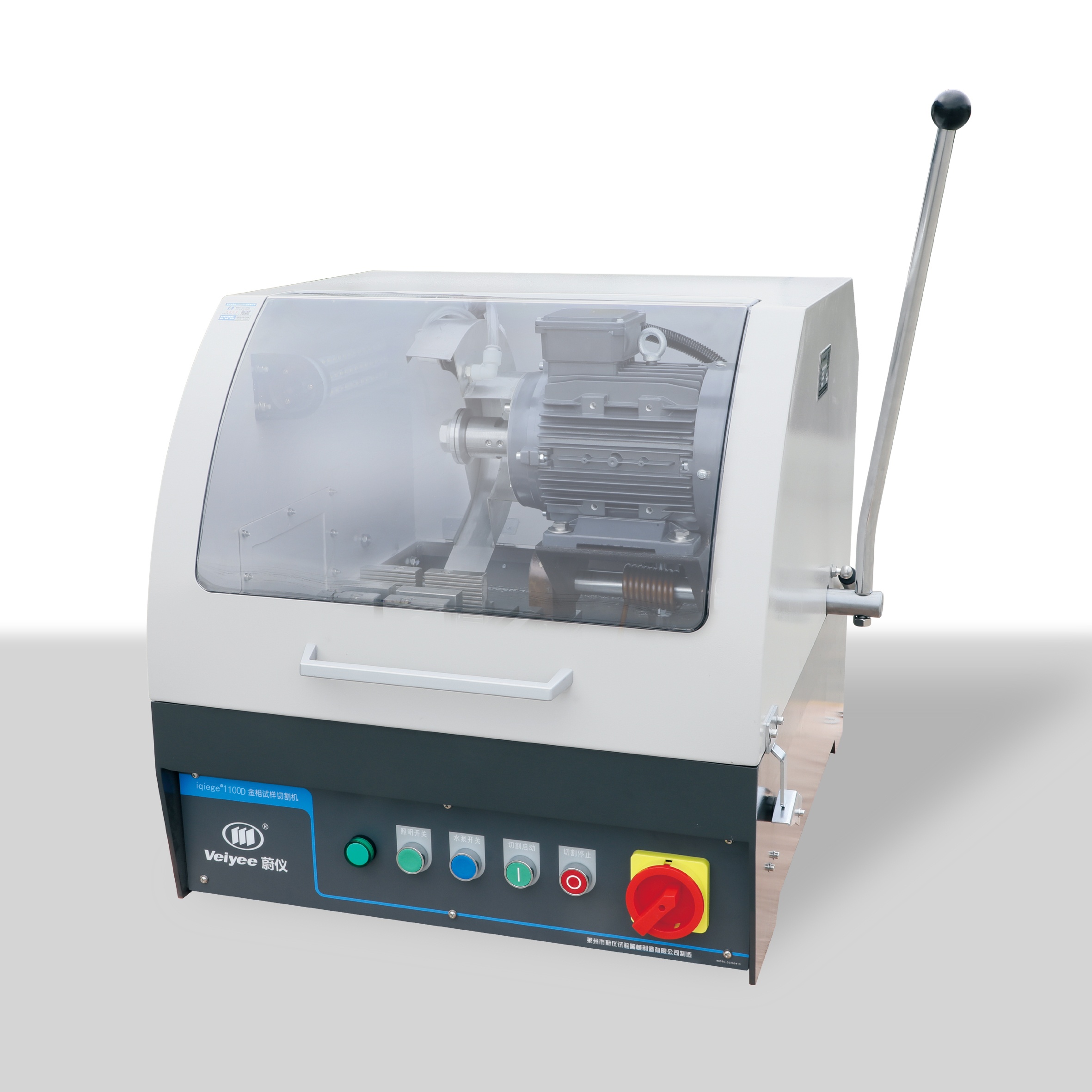 Iqiege 1100D手動(dòng)金相切割機(jī)