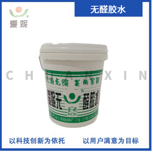 愛妮綠無醛膠水