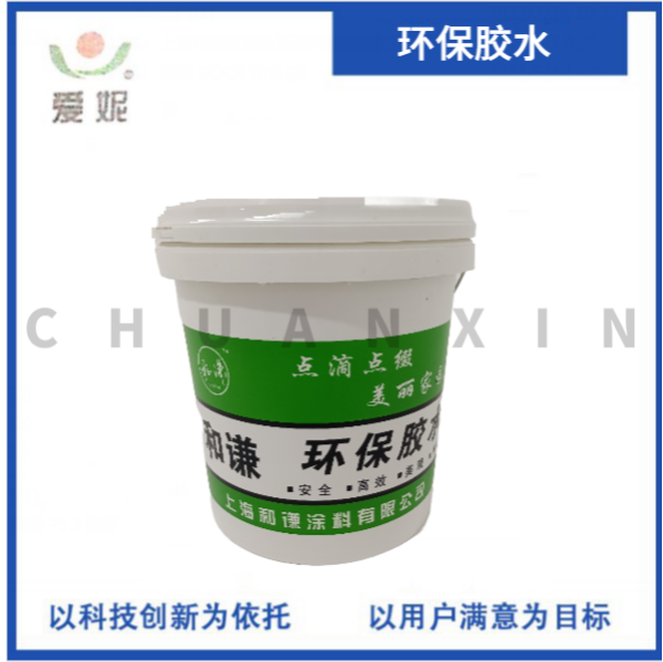 和謙綠膠水