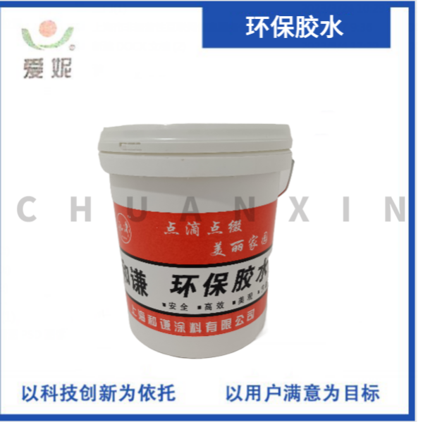 和謙桔紅膠水