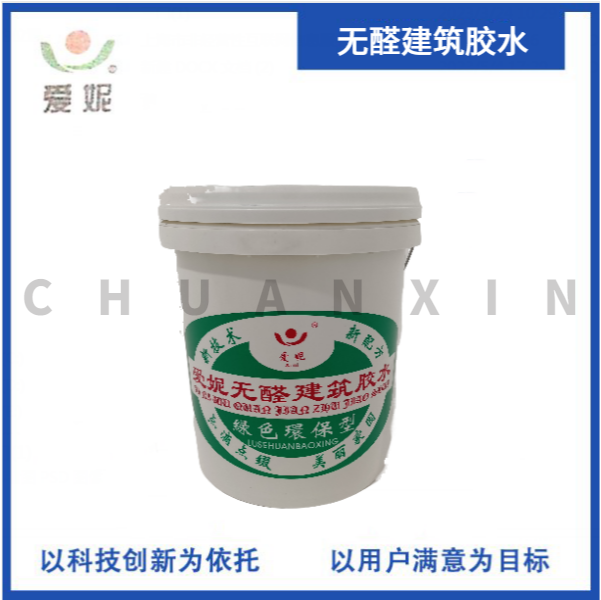 愛(ài)妮綠無(wú)醛建筑膠水