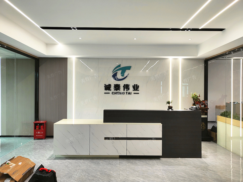 前臺(tái)logo墻制作