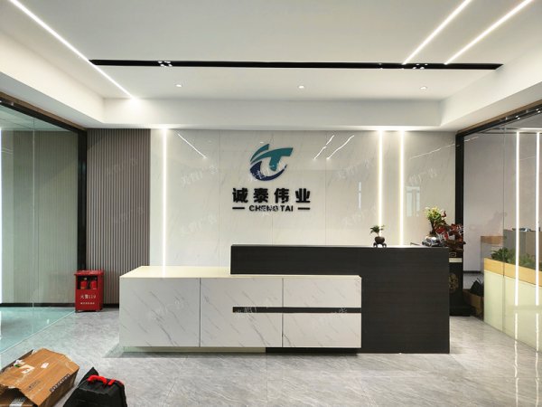 logo形象墻制作
