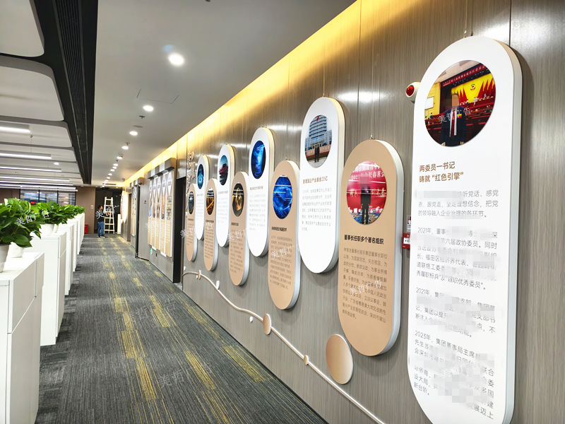 文化墻設計制作