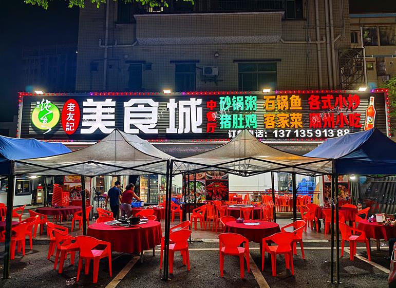 戶外廣告招牌制作