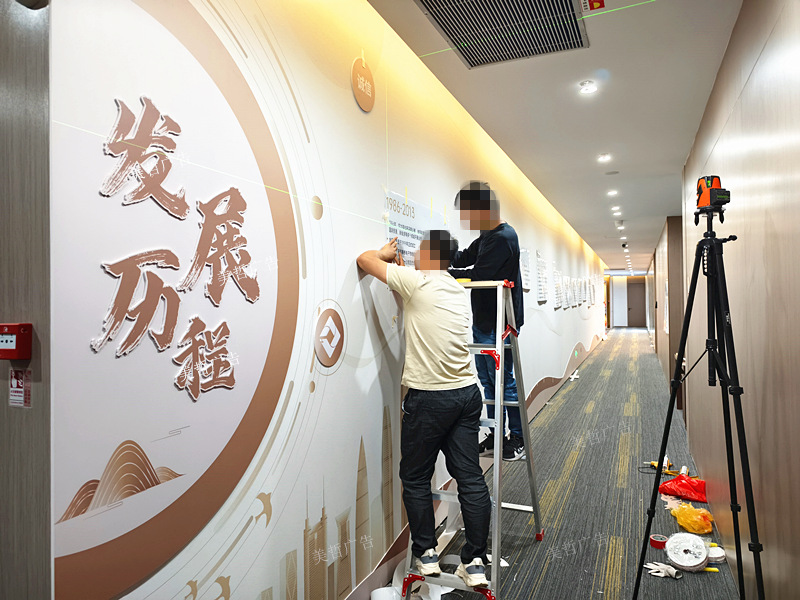 深圳文化墻設(shè)計(jì)制作