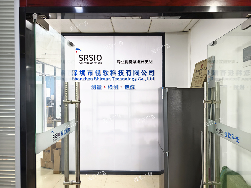 深圳公司背景墻-光明logo形象墻制作