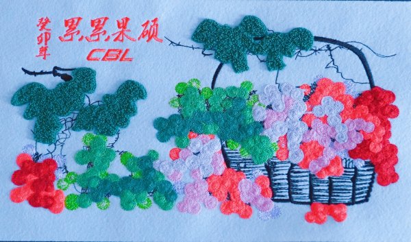 毛巾繡
