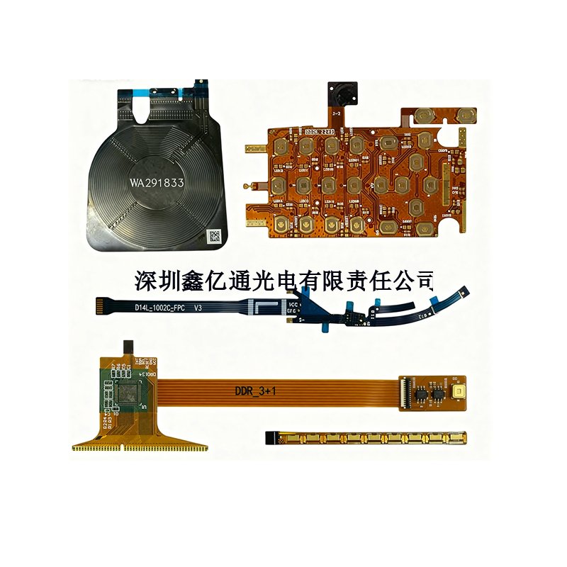 銷售深圳市FPC 產(chǎn)品研發(fā)廠家——深圳鑫億通光電供應