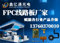 鑫亿通
