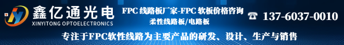 鑫亿通光电