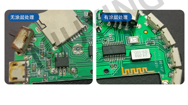 上海工控板電子三防劑工廠 來電咨詢 特瑞奇深圳科技供應(yīng)