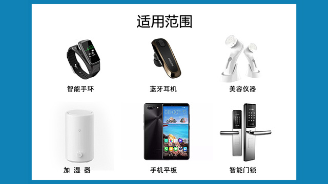 上海智能穿戴電子三防劑常見(jiàn)問(wèn)題 和諧共贏 特瑞奇深圳科技供應(yīng)