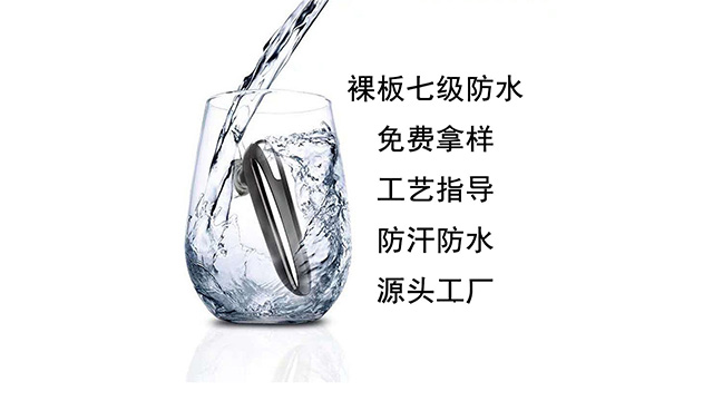 深圳主板電路板防護(hù)涂層劑一般多少錢(qián) 誠(chéng)信為本 特瑞奇深圳科技供應(yīng)