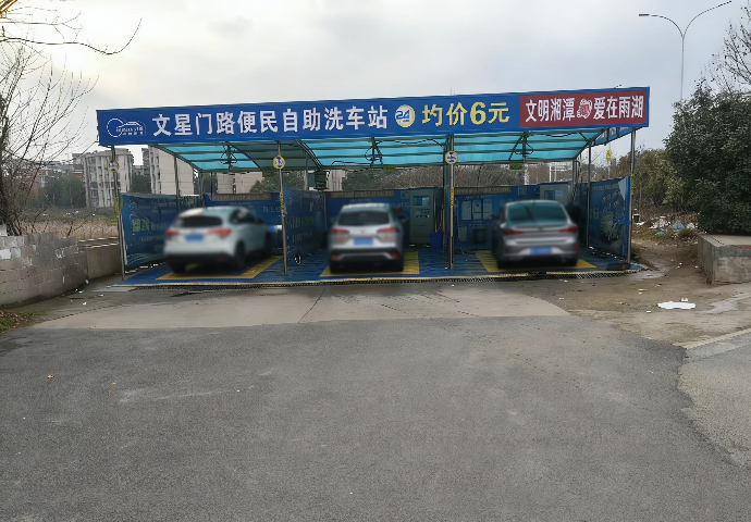 室外洗车机品牌