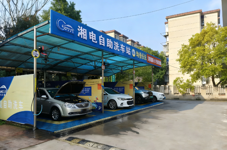 设备洗车机设备制造