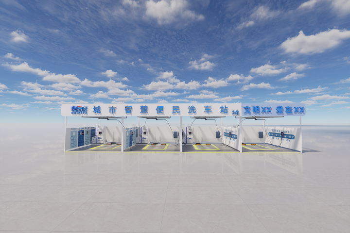 四川什么是智能自助洗車機(jī)服務(wù)熱線 服務(wù)為先 湖南湘潔智聯(lián)環(huán)保科技供應(yīng)