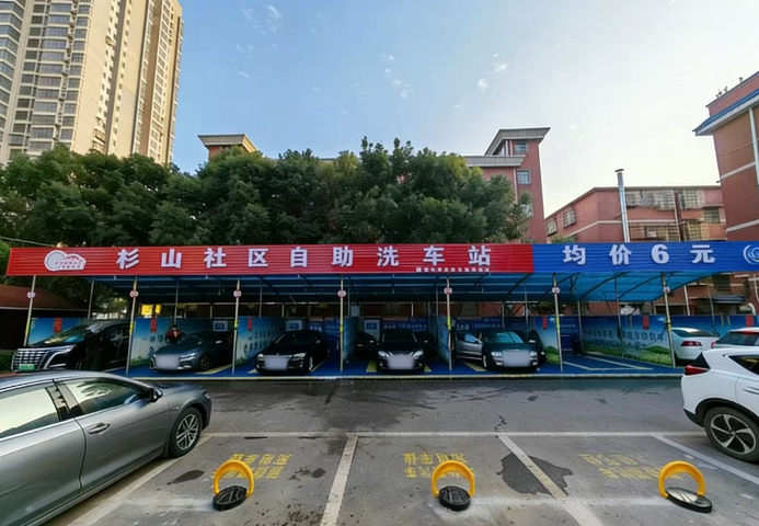 重慶企業(yè)智能自助洗車機(jī)批發(fā)廠家 創(chuàng)新服務(wù) 湖南湘潔智聯(lián)環(huán)保科技供應(yīng)