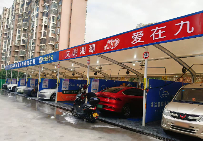 云南清潔智能自助洗車機(jī)銷售市場(chǎng) 值得信賴 湖南湘潔智聯(lián)環(huán)?？萍脊?yīng)