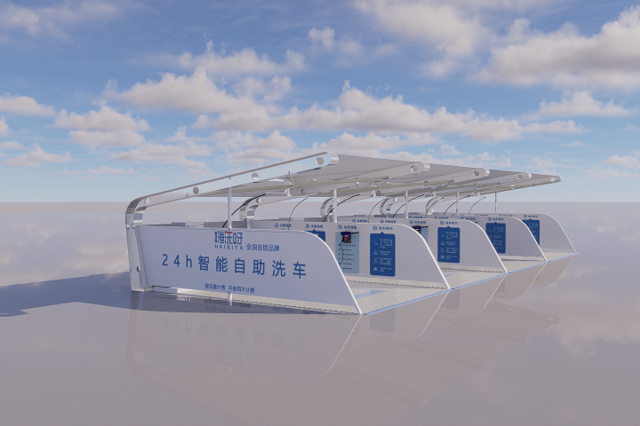 貴州智能自助洗車機(jī)涂料 創(chuàng)新服務(wù) 湖南湘潔智聯(lián)環(huán)保科技供應(yīng);