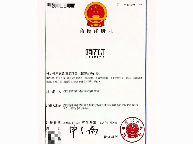 山西怎么做24小時6元自助洗車市場報價 服務(wù)為先 湖南湘潔智聯(lián)環(huán)?？萍脊?yīng)