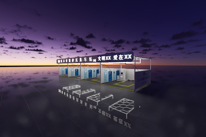 河北定制自助洗车哪家强售后服务,自助洗车哪家强