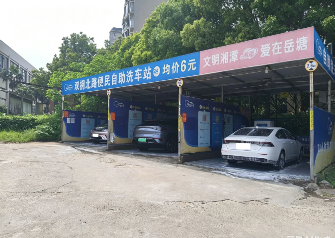 河南本地自助洗车哪家强工厂,自助洗车哪家强