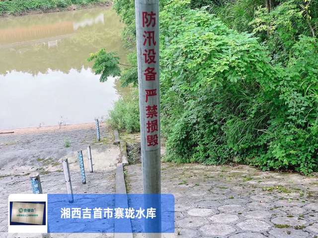内蒙古雨情水情监测系统厂家,监测系统