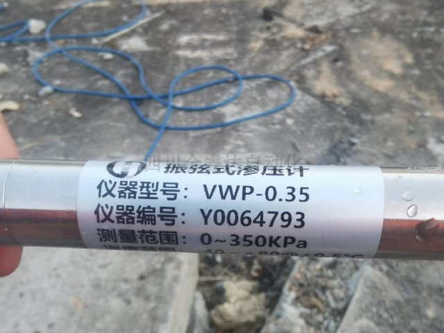 青海供水城乡一体化监测系统公司,监测系统