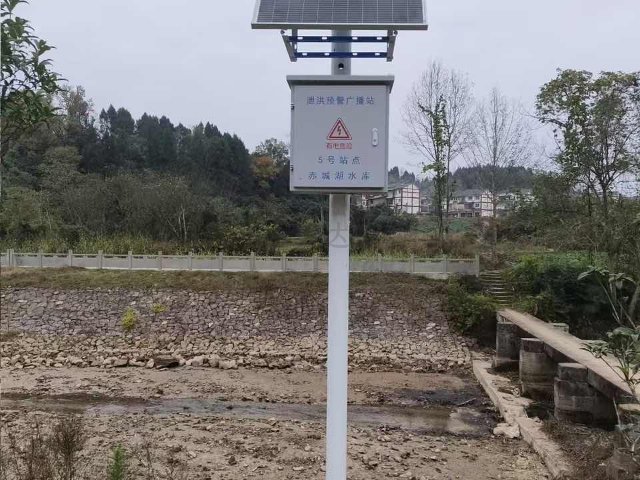 湖北水电站生态流量在线监测系统厂家,监测系统