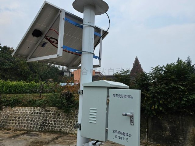 新疆地面塌陷监测系统供应商,监测系统