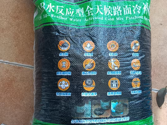 西藏高性瀝青冷補(bǔ)料多少錢一噸 誠信互利 四川千仞道路養(yǎng)護(hù)供應(yīng)