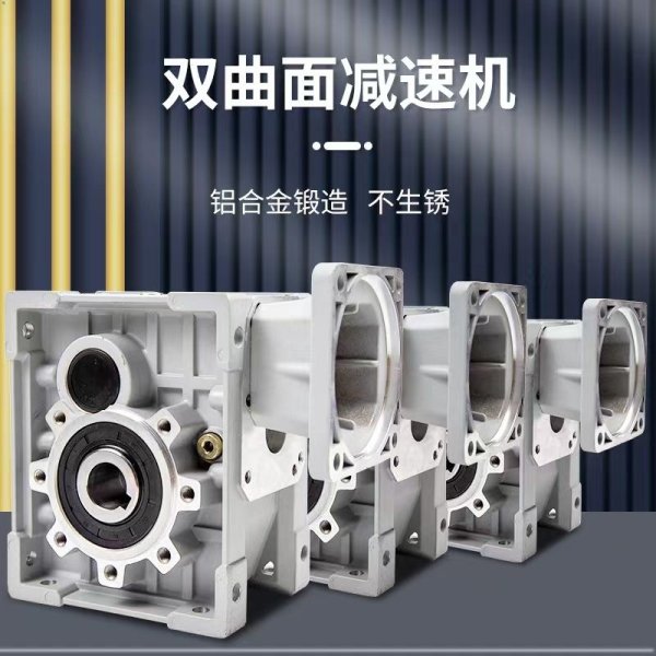 KM準(zhǔn)雙曲面減速機(jī)