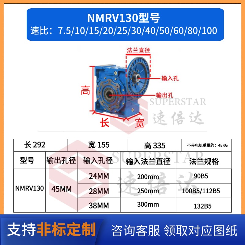 RV系列蝸輪蝸桿減速機