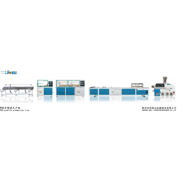 pvc異型材生產(chǎn)線