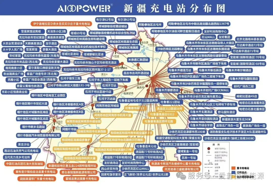 【展會(huì)預(yù)告】愛(ài)普拉誠(chéng)邀您共赴第15屆新疆礦博會(huì)！