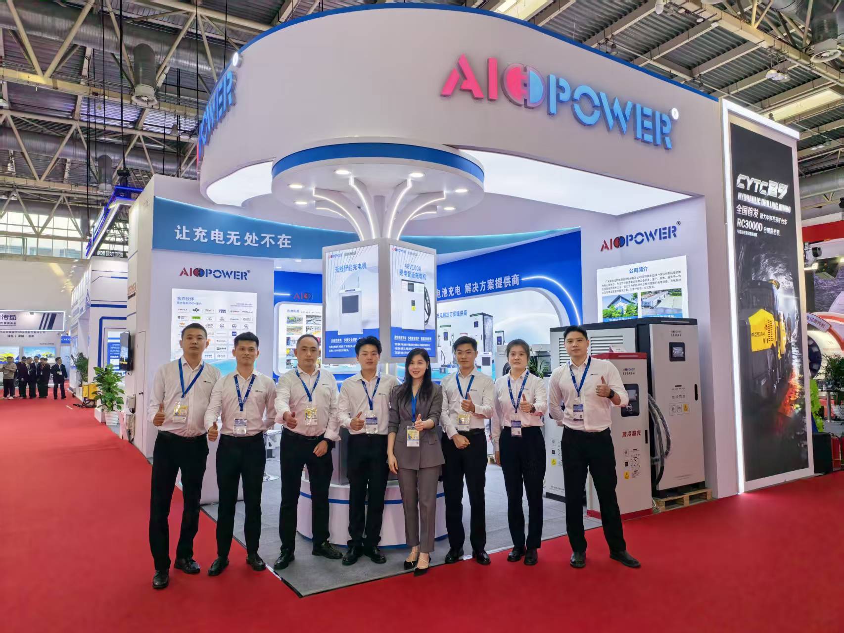 燃爆京城│愛普拉新能源閃耀亮相2025北京國際工程機械展！